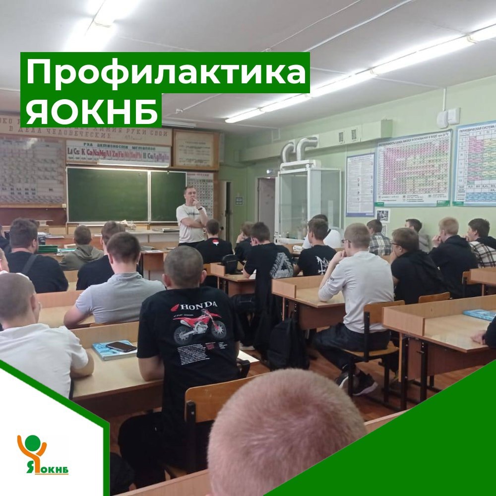 Важно знать каждому