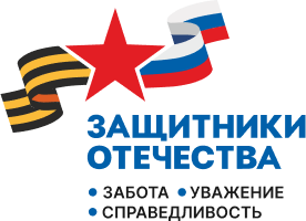Меры поддержки участникам СВО и членам их семей