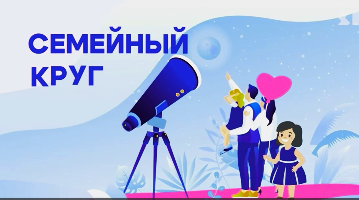Важные рекомендации родителям