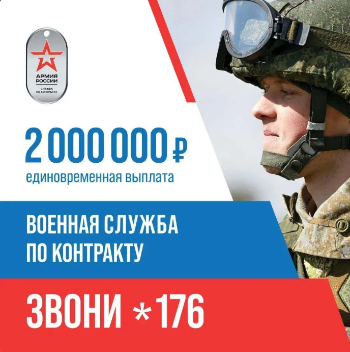 Важная информация