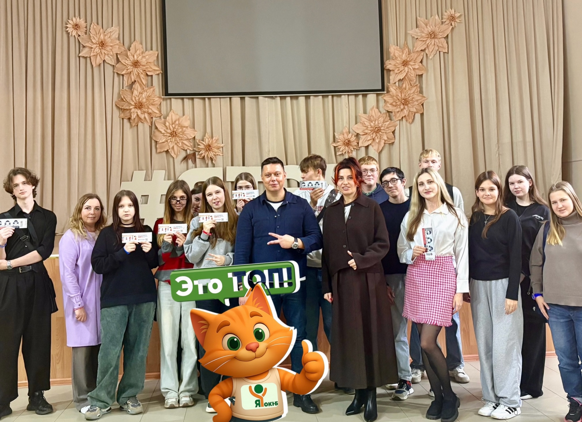 Специалисты ЯОКНБ встретились с первокурсниками Ярославского экономического колледжа 