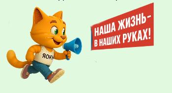 Профилактический видеоролик для подростков 