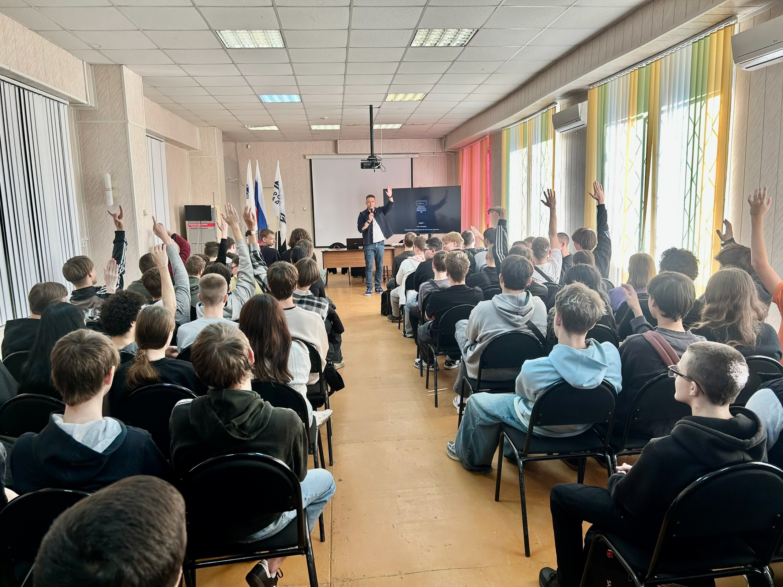 Встреча специалистов ЯОКНБ со студентами Ярославского техникума ЯрТРТ