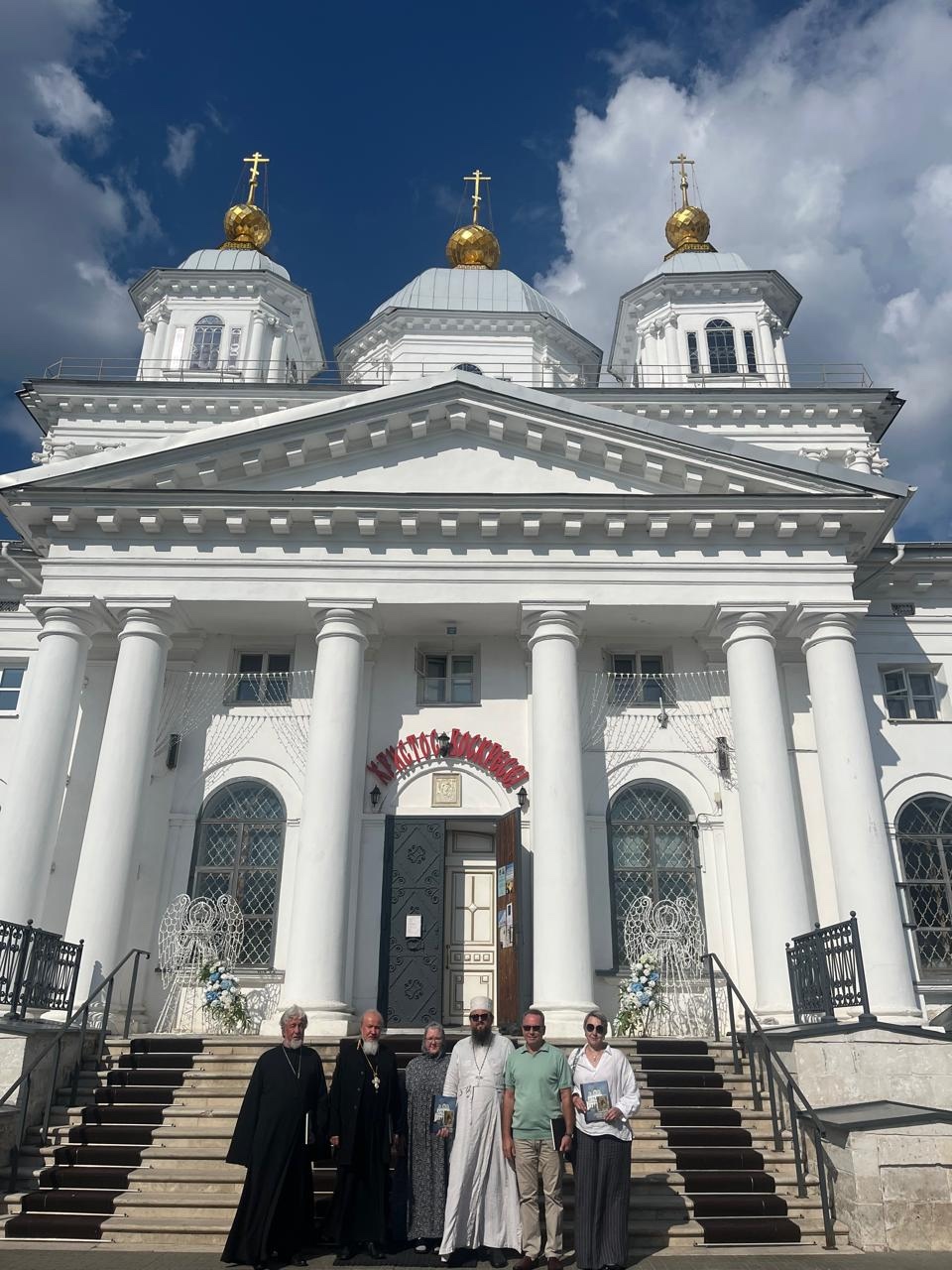 Важная встреча