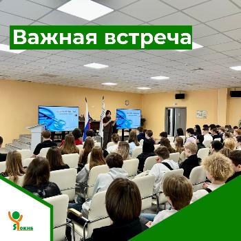 Новый старт проекта «ЗОЖ – время для жизни»