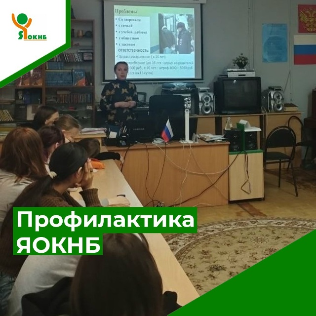 Сохрани здоровье сам