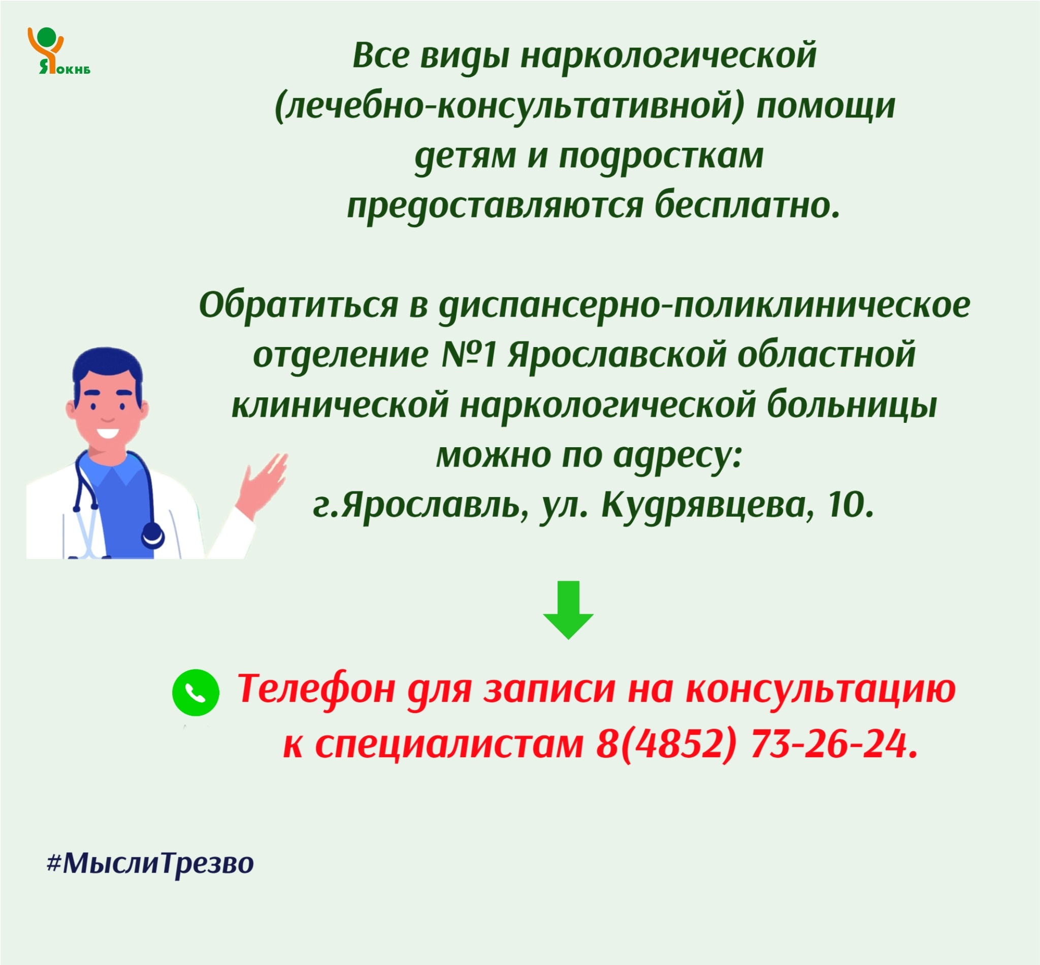 С 1 по 7 сентября неделя продвижения здорового образа жизни среди детей С 1 по 7 сентября неделя продвижения здорового образа жизни среди детей